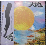 Kitaro-(From The Full Moon Story) (Vinyl) (VG+)