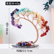 Creative Cypress Pine Crystal Tree Cross-Border Fortune Crystal Lucky Tree Ornaments Agate Piece Cry
