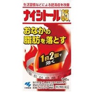 小林製藥 Naishitoru 85A 減脂瘦身丸　防風通聖散 140粒【第2類醫藥品】