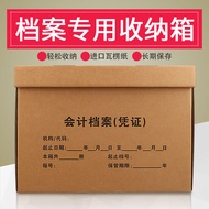 Archive Storage Box Accounting Voucher Box Archive Organizing Box Office File Box a4Document Box Arc