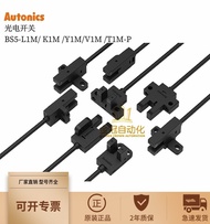 Ottonix BS5-L1M K1M Y1M V1M T1M-P Slot Type Photoelectric Switch Sensor Sensor 5d5