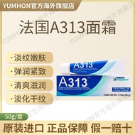 French A313 Cream 50g Vitamin A Retinol Fine Dry Lines Fades Moisturizes Skin Elasticity Firming Ant