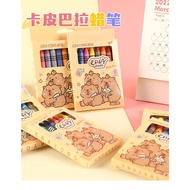 {Capybara} Premium Cute & Adorable Colored Crayon Set (12 pcs) Cute & Adorable Capybara Character Ca
