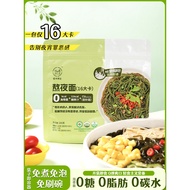 Dr. Low Calorie Stay Up Night Kelp Noodles 16 Calories Night Late-Night Kelp Straws 16kcal Midnight 