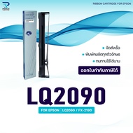 Ribbon ผ้าหมึก/Epson/LQ2090/2090/ใช้สำหรับ For Printer Epson LQ2090 /FX-2190/LQ-2090IIN/LQ-2090/2090