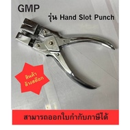 GMP Card Punch Hand Slot Employee