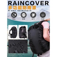 Beg Borong Backpack Rain Cover 35-70L Outdoor Travel Hiking Climbing Bag Cover Waterproof Rain Cover