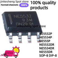 1-5PCS NE5532P NE5532 5532P NE5534P NE5534 NE555P NE555 NE5532DR NE5534DR NE555DR SOP-8 DIP chip ic