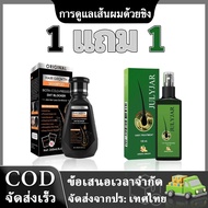 【2 แถม 2】การดูแลเส้นผมด้วยขิง แชมูพู DHT แชมพูปลูกผม ถนอมเส้นผม แชมพูสระผม ส่วนผสมจากธรรมชาติ ขิง ถน