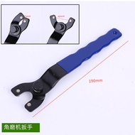 Angle Grinder Adjustable Wrench Thickened 100-Type Angle Grinder Special Grinding Machine Accessories