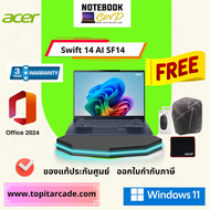 SFE16-I51-73UQ U7-355 16GB 1TB UMA W11 (office+M365) (AI)