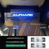 HONGSHENGBAILI | ที่พักเท้าปรับแต่งสำหรับ Alphard 30 และ Vellfire