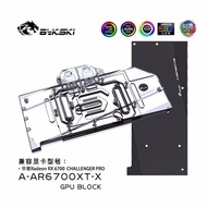 Bykski Full Coverage GPU Water Block and Backplate for ASRock 6700XT Challenger PRO (A-AR6700XT-X)