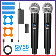 ไมโครโฟนไร้สาย SM58 &amp; S60 ไมค์โครโฟน ไมค์ลอยแบบพกพา ชุดรับ-ส่งไมโครโฟนไร้สาย ไมค์คู่แบบมือถือ UHF Wireless Microphone