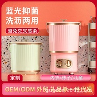 Mini Handy Tool Underwear Factory Direct Sales Bucket Portable Household Washing Socks Small Underwe