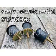 Y-3WF-Y 3WF Shock Absorber (Long)