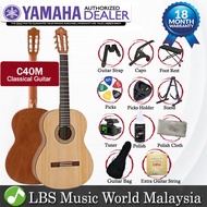 Yamaha C40M II 39 Inch Full Size Classical Guitar Nylon String (C40MII C40 Version 2)