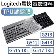 LOGITECH G213 G413 G512 G515 G517 TKL LIGHTSPEED Keyboard Film Protection