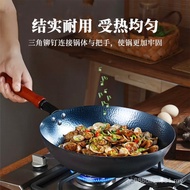 Yan Ironsmith Zhangqiu Wok Iron Pan Wok Wok Uncoated Old-fashioned Physical Non-Stick Pan Round Bott