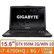刷卡 GIGABYTE P15FV5-2K7670H8GH1DDW10(GTX 950M玩家級獨顯