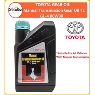 TOYOTA Manual Transmission Gear Oil 80W90 1Litre