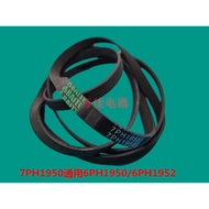 Suitable for Midea Little Swan Dryer Dryer TH60-Z020/Z003 Toothed Belt 7PH/6PH1950