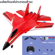PK toy rc plane เครื่องบินของเล่นควบคุมระยะไกล เครื่องร่อนควบคุมระยะไกล วัสดุ EPP เครื่องบินบคับ เครื่องบินบังคับ airplane เครื่องบิน เครื่องบิน