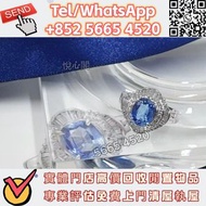 ♼全港多間實體店 現金交收 天然GIA藍寶石戒指，天然鑽石，鑽石首飾，珍珠，GIA 證書，鑽石戒指，裸鑽，克拉鑽石，鑽石項鍊，寶石，黃鑽，祖母綠，紅寶石，鴿血紅，珠寶，金鑲玉，戒指，鑽戒，頸鍊，玉石翡
