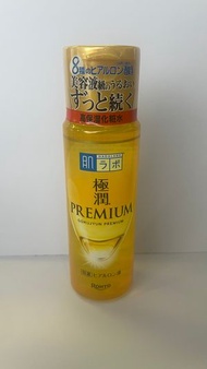 肌研 - GOKUJYUN 極潤金緻特濃保濕精華化妝水 170ml 平行進口