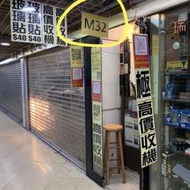 極高價收機 MacBook Pro Air 15 Pro 16 Pro 14 Pro Max 13 Pro 17 Pro 14 Pro iPad...