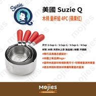 [Mojis Baking Paradise] American Suzie Q 4pc Wooden Handle Measuring Cup Set Utensils (Apple Red)