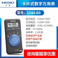 Thiết Bị Đo Đa Năng HIOKI 3244-60DT4222DT4252 Độ Chính Xác Cao DT4256DT4281 Bút Số Cầm Tay Thiết Bị 