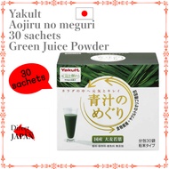 Yakult Aojiru 30 sachets Green Juice Powder Aojiru Health Drink Aojiru no meguri