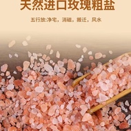 [SG Stock] Himalayan Pink Salt  Feng Sui Energy Purification to cleanse home/office/retail shops of 
