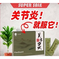 Daelife FlexGuard 关节灵| Natural Joint Supplement | 💯 Authentic Stock正品 | 1Box 30Sachets 一盒30包
