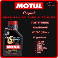 MOTUL GEAR FF-LSD TYPE 2 75W-90 VL Manual Gear Oil 1L