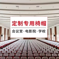 Customized Cinema Advertising Headgear Seat Cover Bus Bus Seat Cover School Report Hall Seat Backres