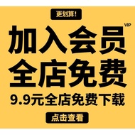 Enscape Material Library vray Sketch Master SU Stone Wood Grain ens Preset Bump Channel skm Sticker