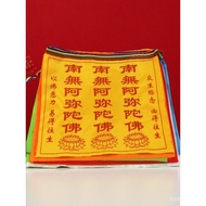 Chinese Characters Prayer Flags Prayer Flags Nanwu Amitabha Tibetan Auspicious Colorful Silk Cloth S