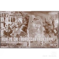 Bandai RG 1/144高達 PB限定模型 HG GTO 吉姆摩 德安之島