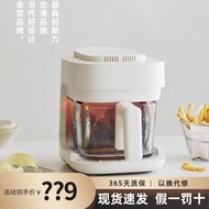 Olayks Instant Glass Box Air Fryer Glass Household Visible Multifunctional Smart Electric Fryer No F
