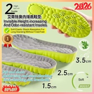 Built-in Height-increasing Insole / Height-increasing Shoe Insole💯内增高鞋垫nvisible Height-increasing Sh