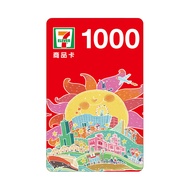 【享樂券】統一超商1000元虛擬商品卡_電子憑證