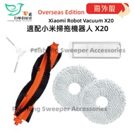 For Xiaomi Robot Vacuum X20 Accessories Main Brush Side Brush Filter Mesh Mop Cloth