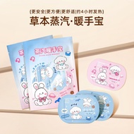 Hand Warmer Self-Student Hand Warmer Hand Warmer Hand Warmer Hand Warmer Heating Hand Warmer Warmer