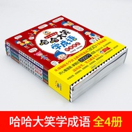 Haha Laugh Learn Idioms All 4 Volumes Children's Picture Book Hilarious Idioms Phonetic Version Comi