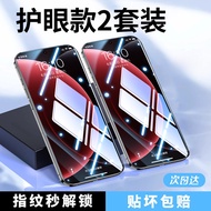 Miui Xiaomi 15 Ultra 15S pro Tempered Glass Screen Protector New 360° Eye Protection Privacy Screen