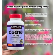Heart Supplement Pills COQ10 Kirkland 300mg 100 pills USA