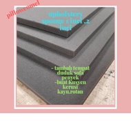 EXCHANGE SOFA THE ROSAK 1 INCH AND 2 INCH SPONGE