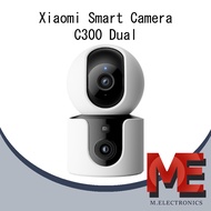 Xiaomi Smart Camera C300 Dual